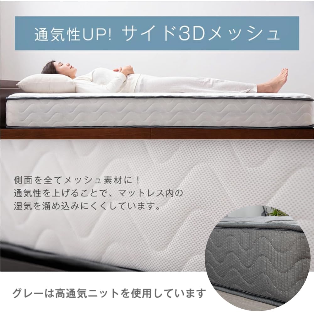 Amazon.co.jp: マットレス クイーン 極厚22cm 線径2.3mm 高密度 コイル